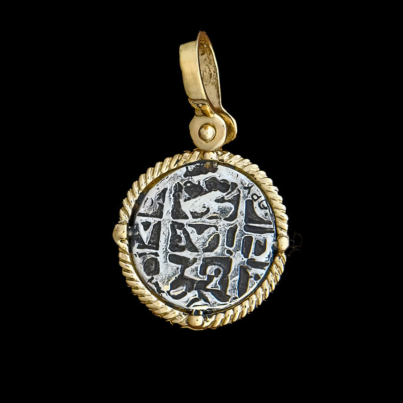Atocha Jewelry - Small Silver Coin Pendant w/14K Gold Four Point Frame