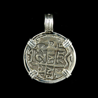 Atocha Jewelry - 4 Reale Silver Coin Pendant Back